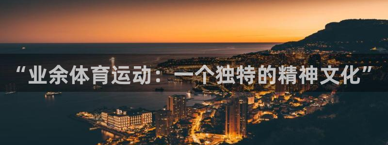 三亿体育网页版