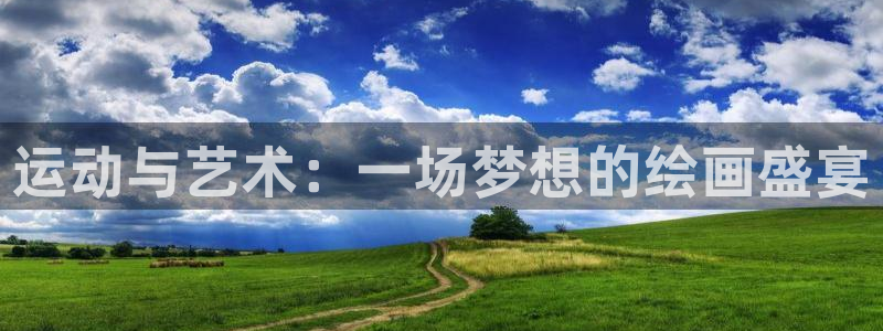 三亿体育网