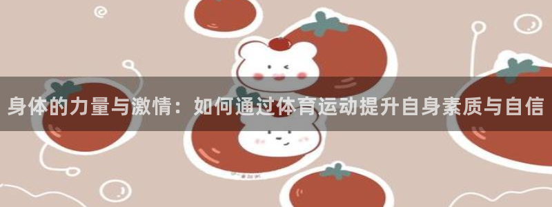 三亿体育网页版